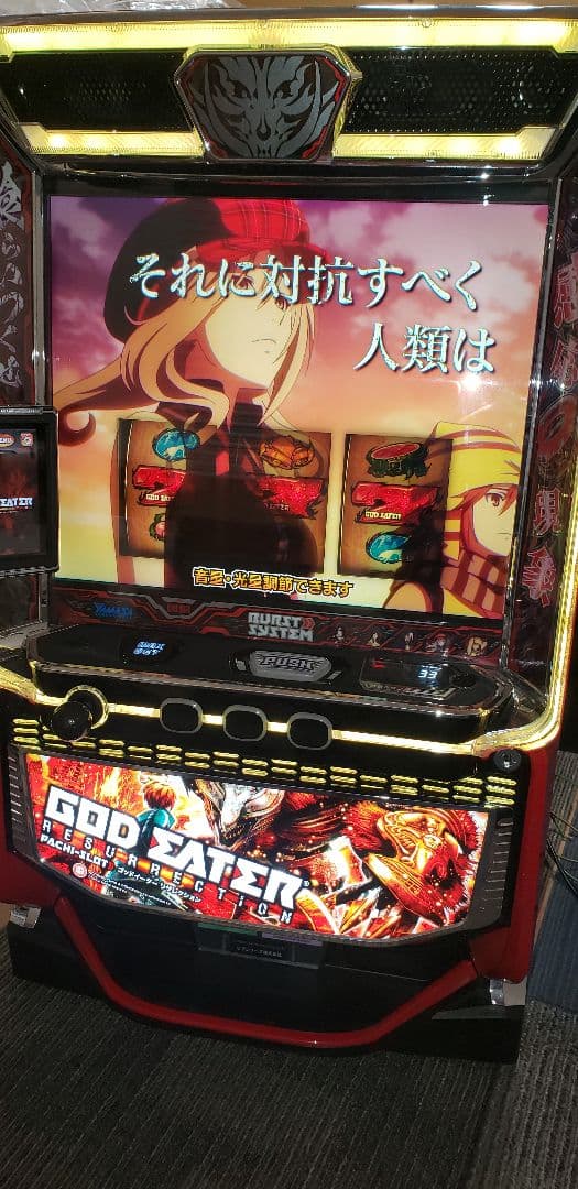 ♪koma komachi　　ゴッドイーターリザレクション　ユニット付き♪