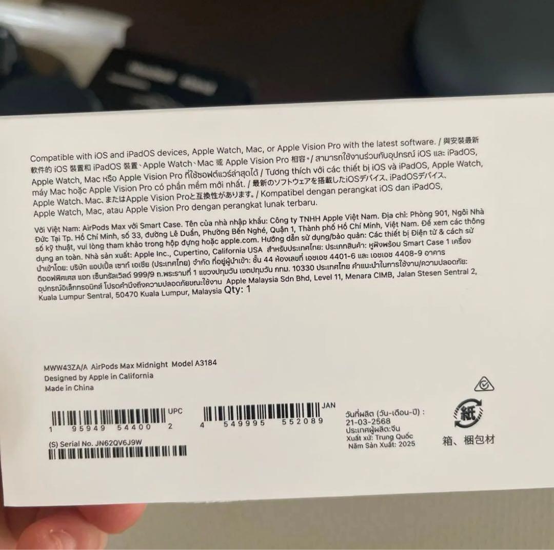 【ケースカバー付き】AirPods MAX ミッドナイト 第2世代 Type-C