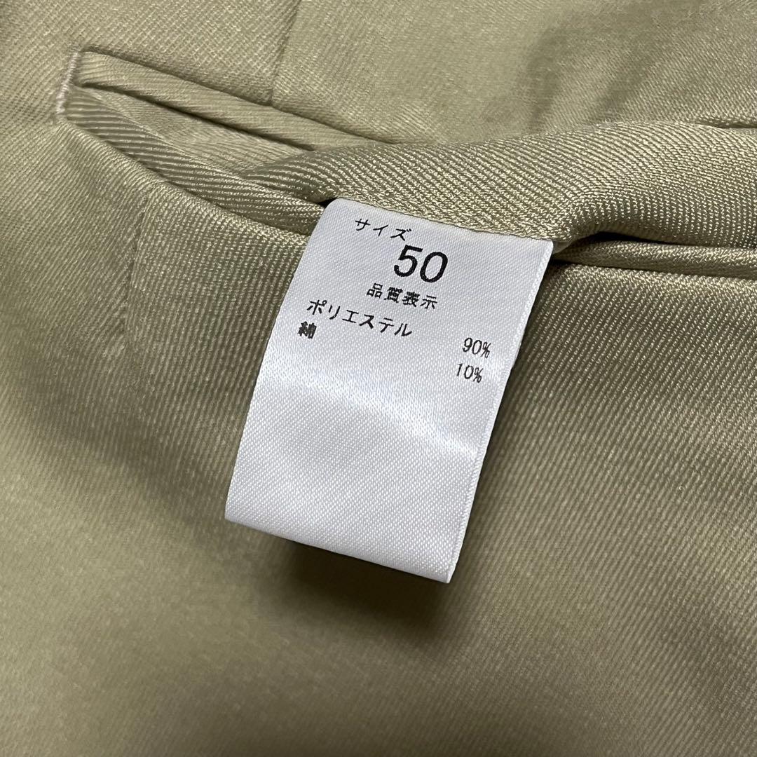 美品 NEAT ニート 2タックスラックス ライトグリーン 50 ポリエステル綿