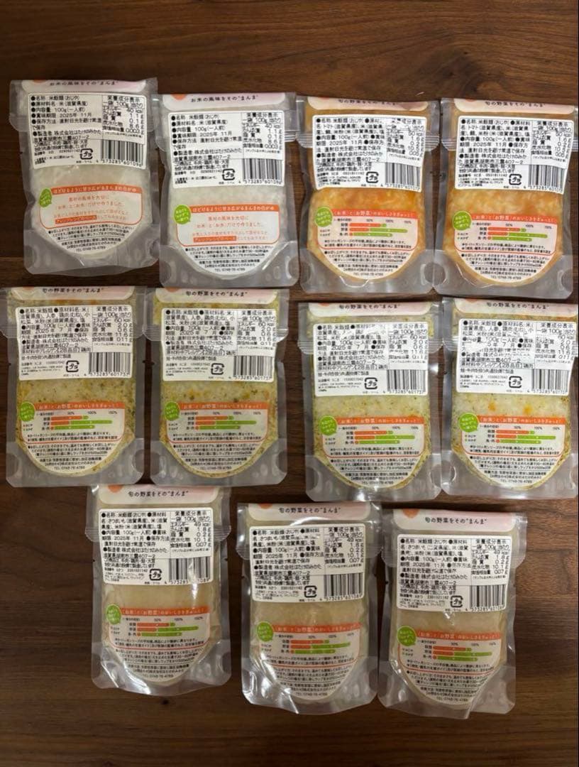 こ*う様 おまとめ）ベビーフード　離乳食　9ヶ月　manma おかず13個＋11