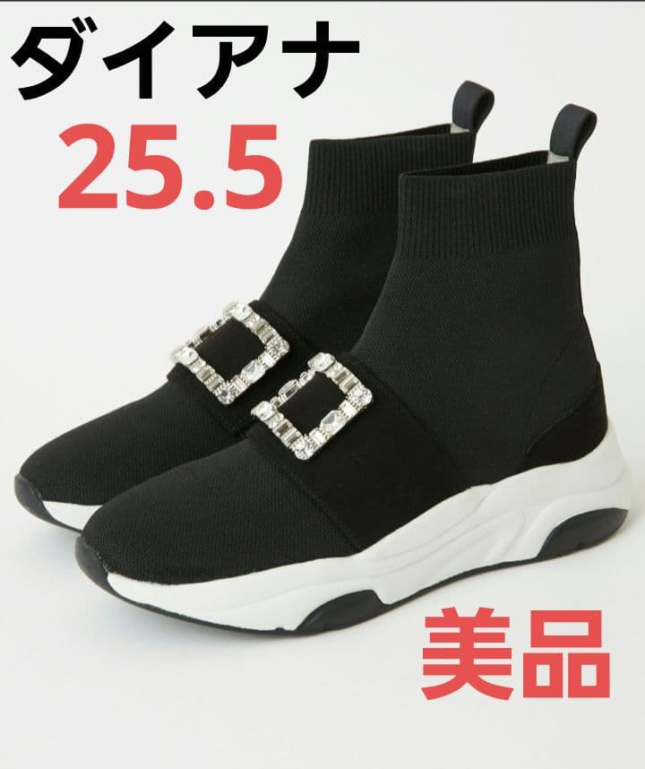 ダイアナ　ビジュー付　スニーカーブーツ　25.5　ニットソックス