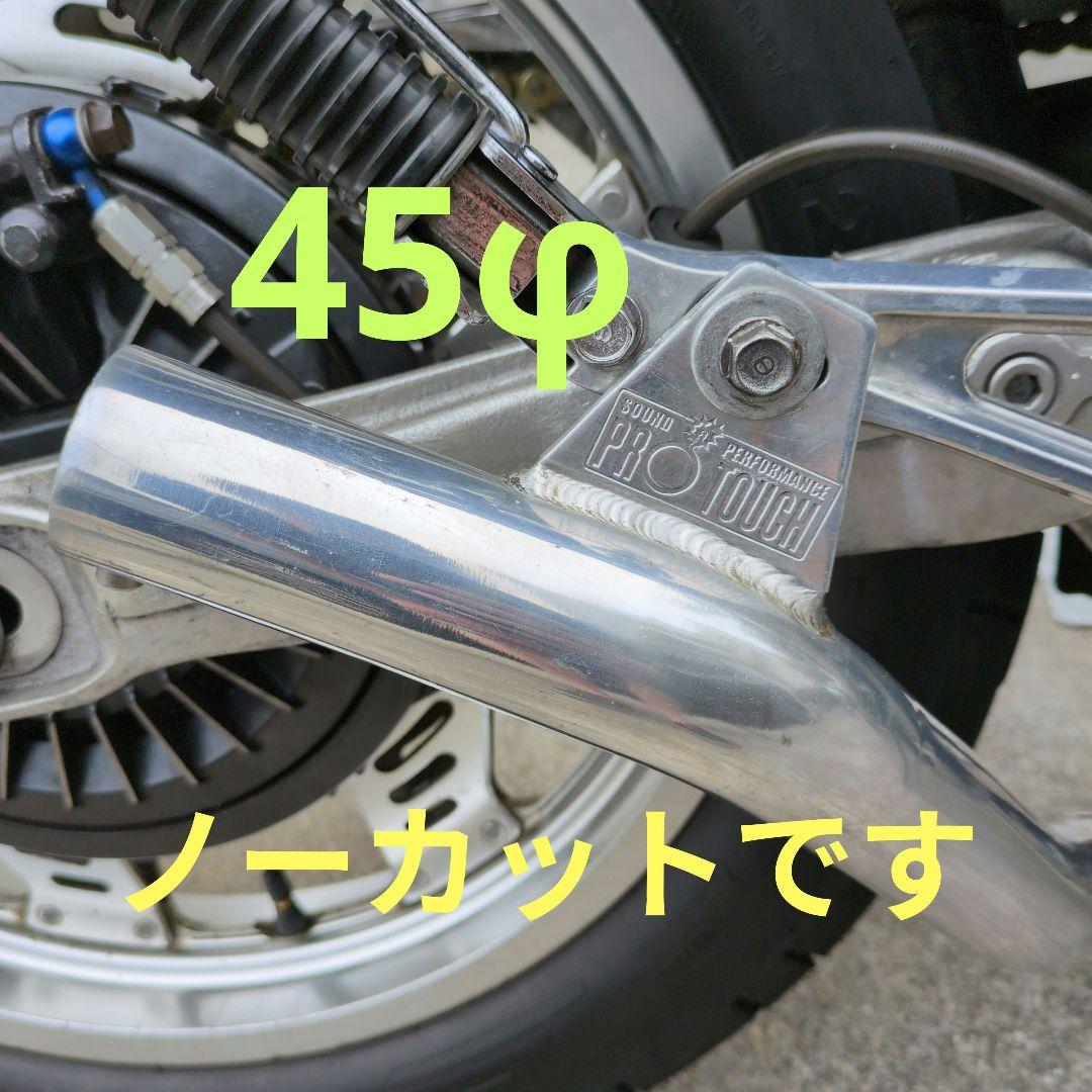 ss!!CBX400F用 45φプロタッチマフラー　ノーカット