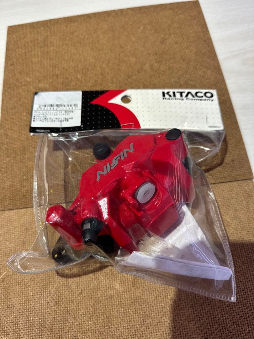 CT125 ハンターカブ　KITACO 2ポット　ブレーキキャリパー 送料無料