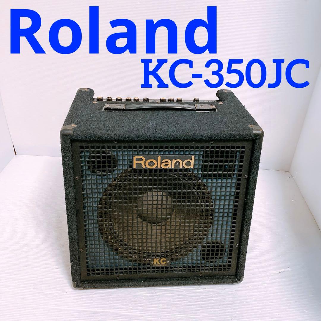 Roland KC-350JC キーボードアンプ