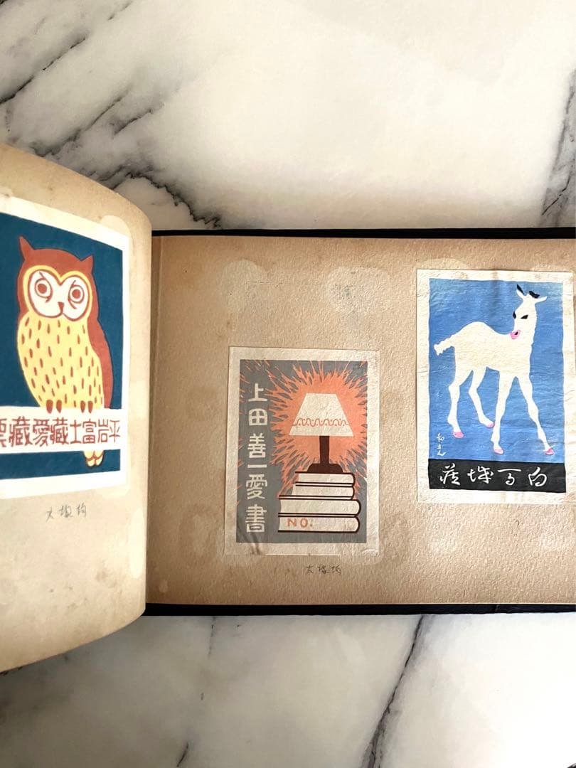 昭和19年 蔵書票作品集　版画　約70枚