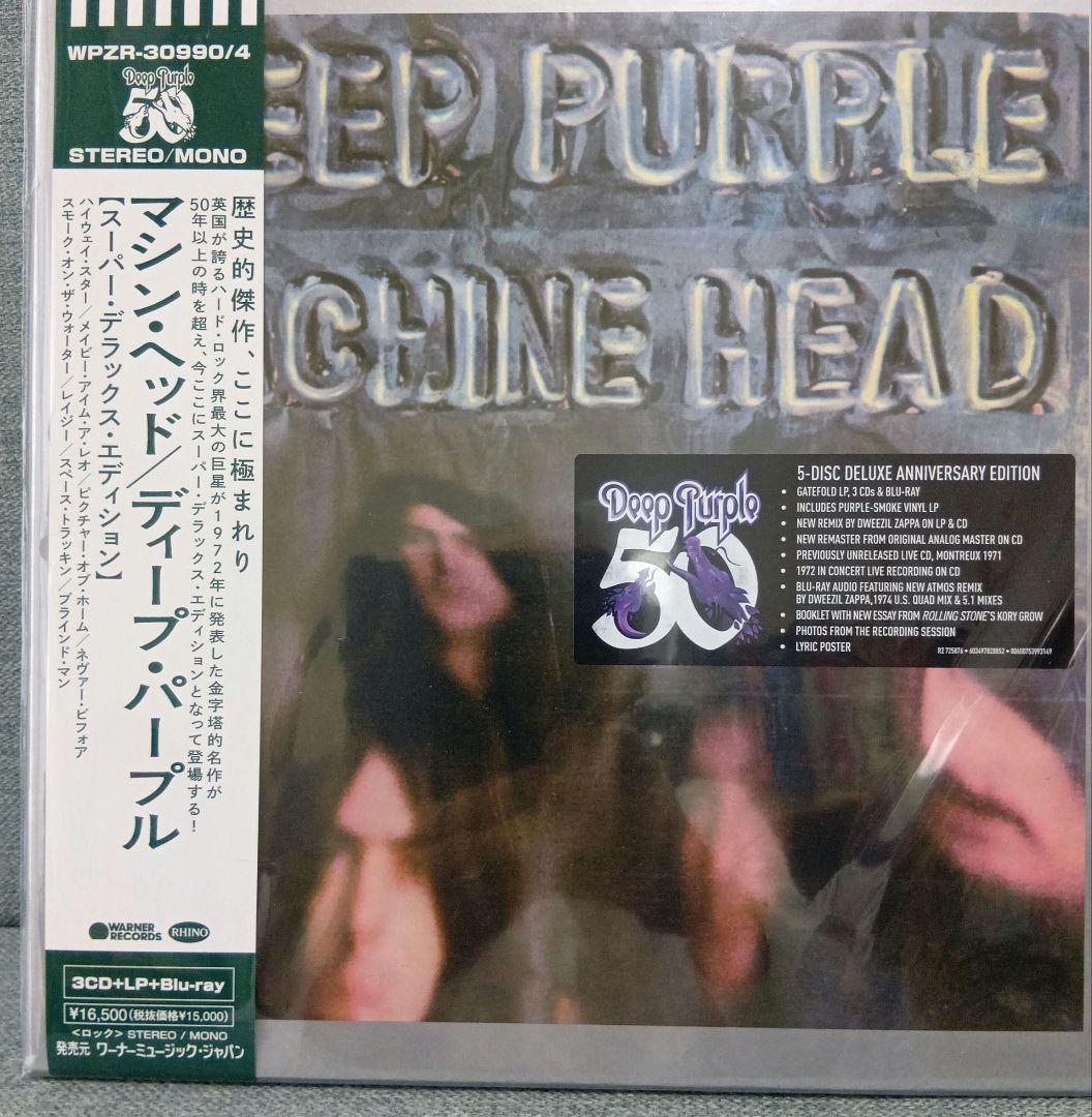 完全生産限定盤マシン・ヘッド【スーパー・デラックス・エディション】