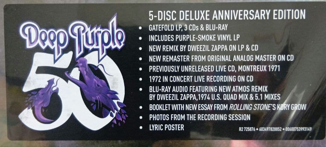 完全生産限定盤マシン・ヘッド【スーパー・デラックス・エディション】