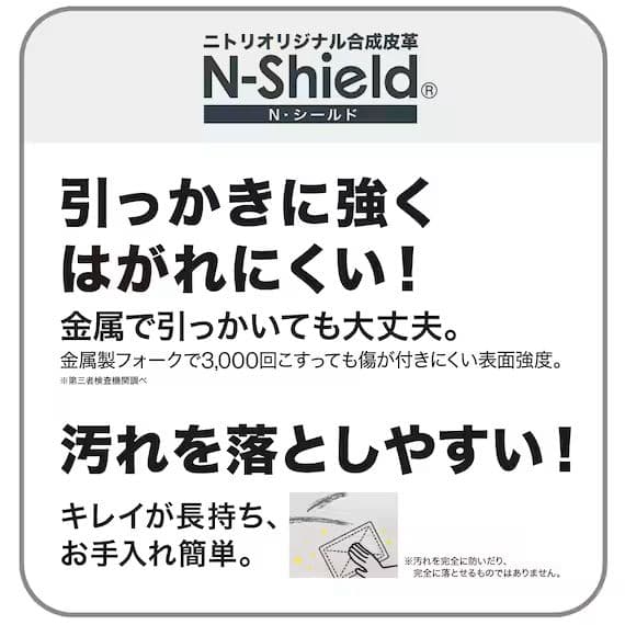 【お引き取りは半額に値下げ】合成皮革 2人用ソファ ニトリ