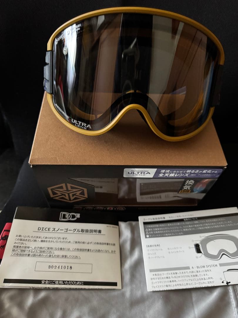 ⭐️Xmas SALE⭐️DICE GOODMAN ULTRA調光ミラーレンズ