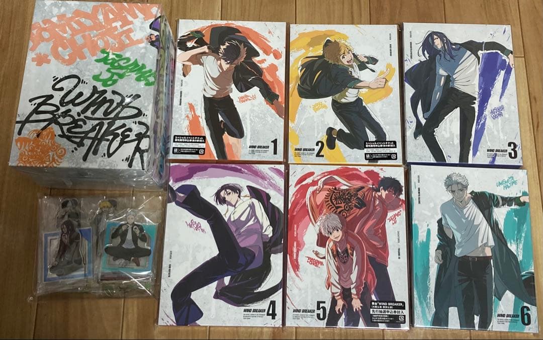 WIND BREAKER ウィンブレ 完全生産限定版 DVD 全巻 特典