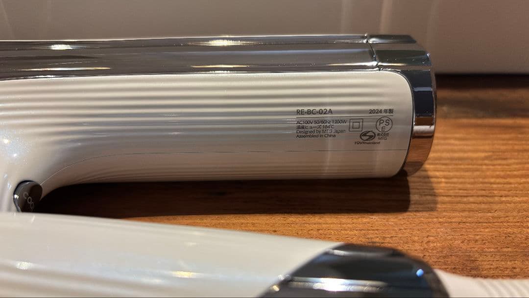 ReFa BEAUTECH DRYER S+ ホワイト 専用ホルダー付き