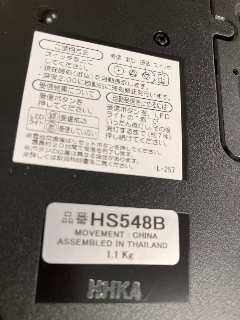 新品★SEIKO EMBLEM★掛時計 HS548B★セイコー エムブレム