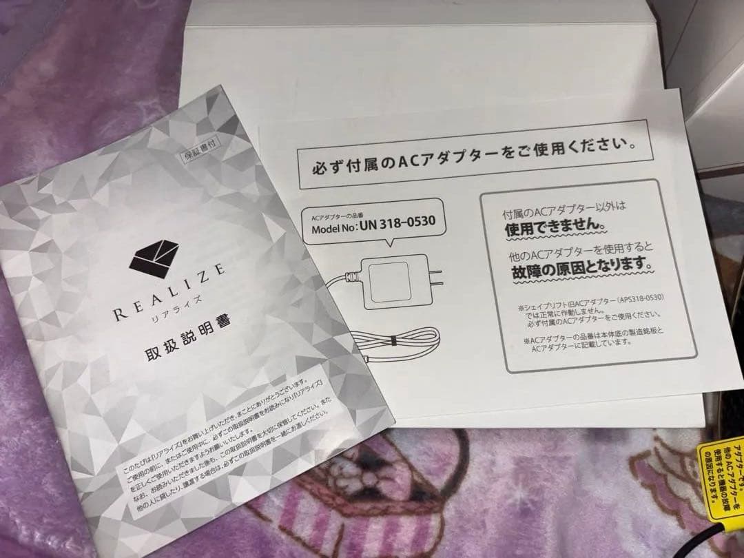 リアライズ 美顔器 デジタル表示