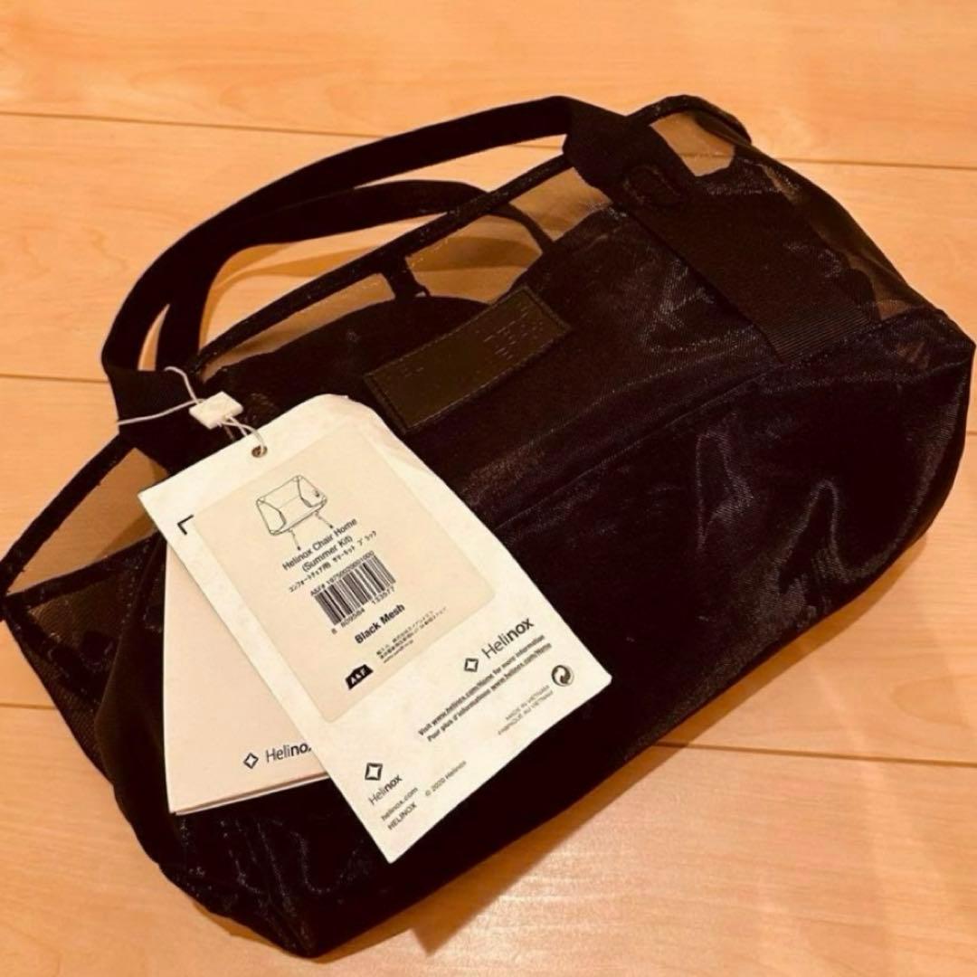 ヘリノックス　HELINOX サマーキット　チェアホームミニ用