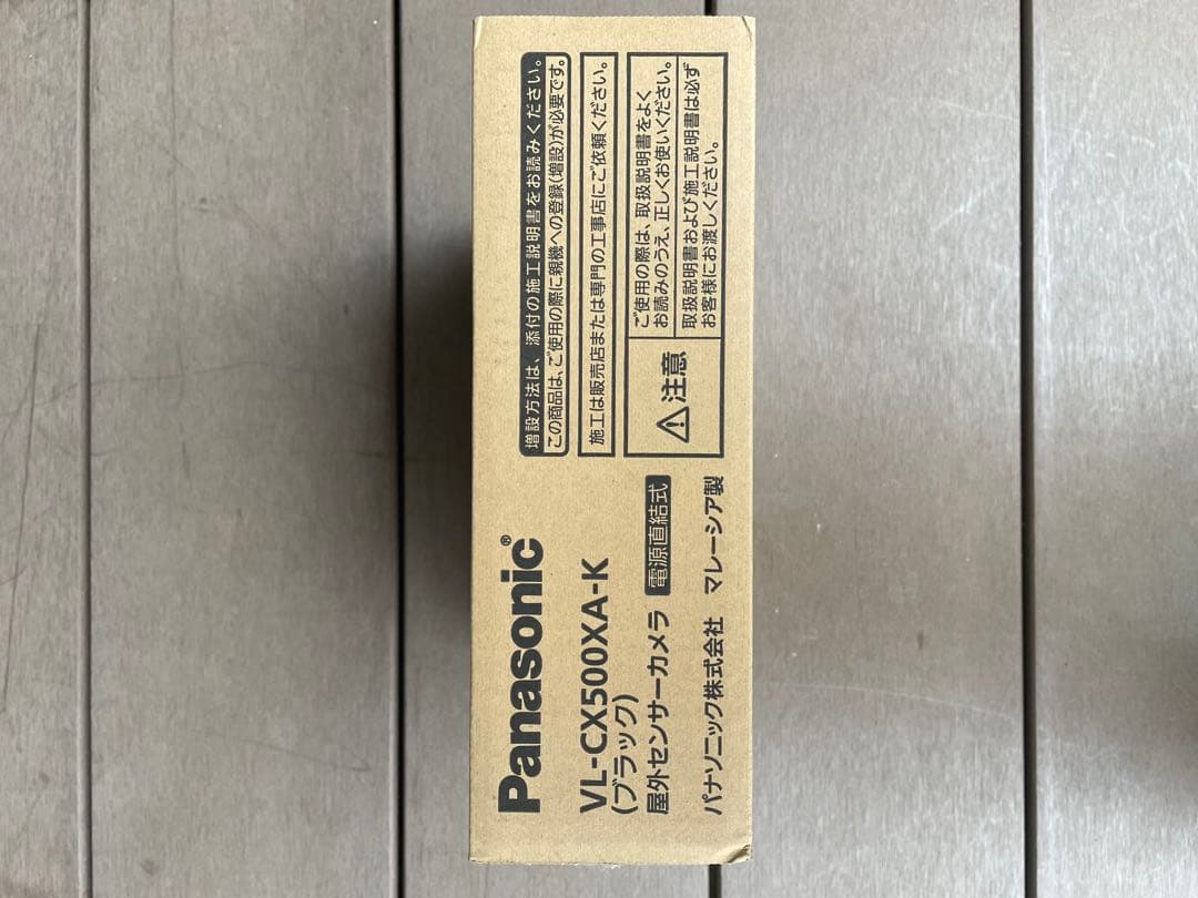 Panasonic VL-CX500XA-K センサーカメラ　ドアホン