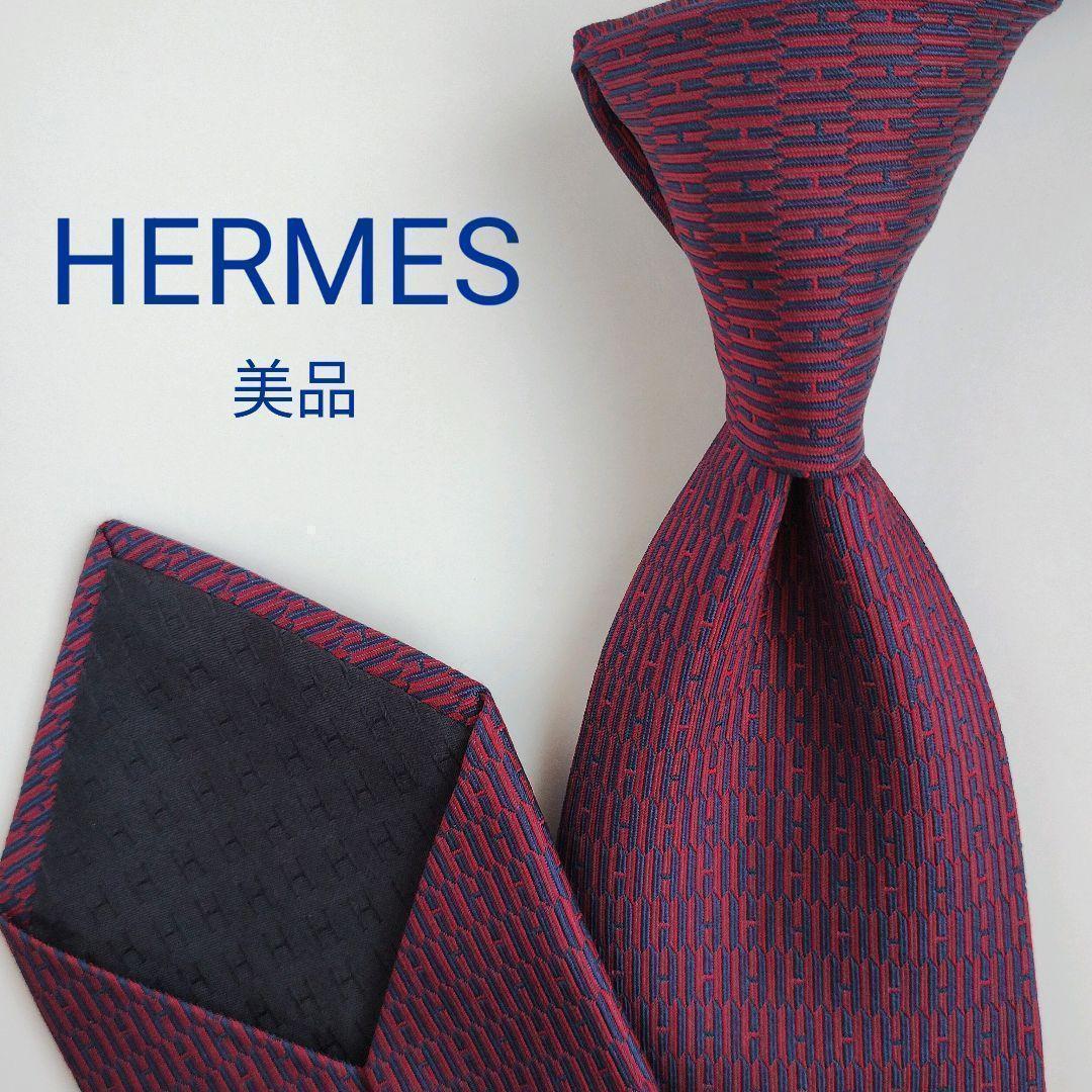 【美品】エルメス ネクタイ ネイビー ボルドー H柄 ハイブランド【フランス製】
