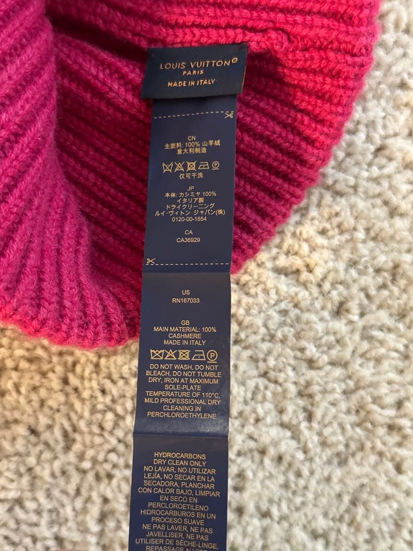 LOUIS VUITTON ルイヴィトン カシミヤ100% ビーニー ニット帽