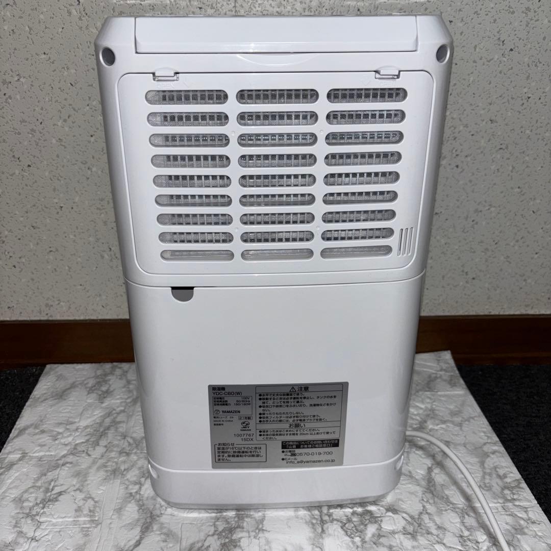 【2021年製】YAMAZEN除湿機　YDC-C60(W)