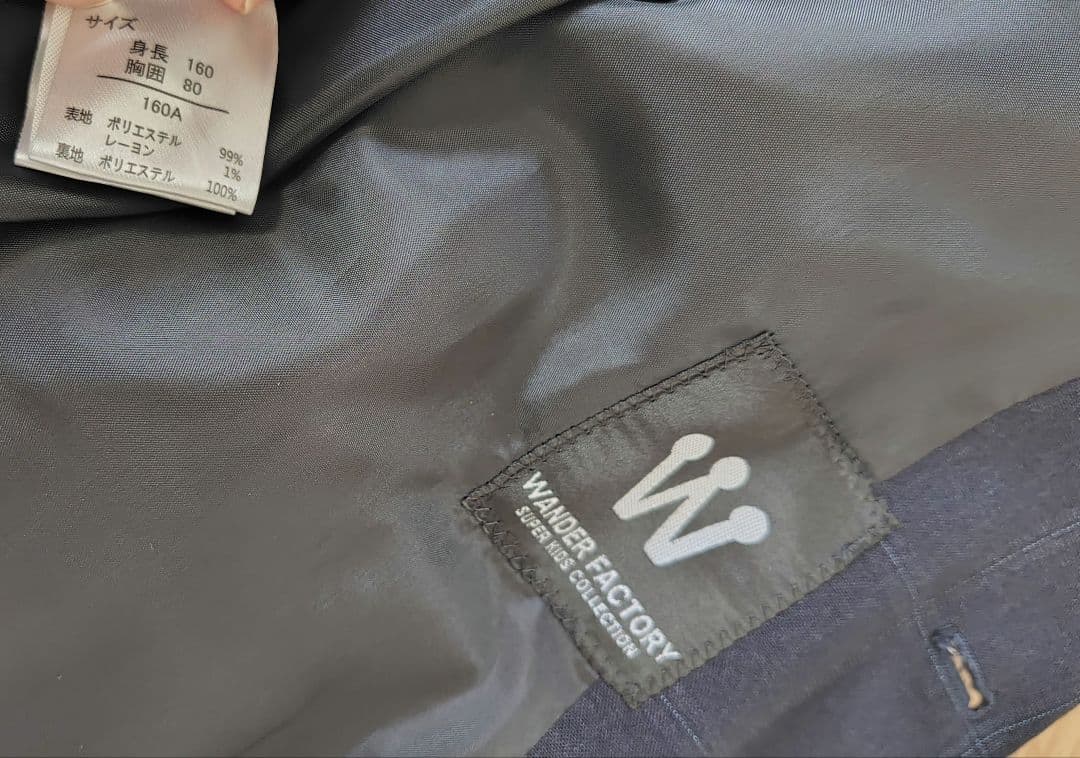 ワンダーファクトリー フォーマルスーツ・ネイビー5点セット160　入学・卒業式