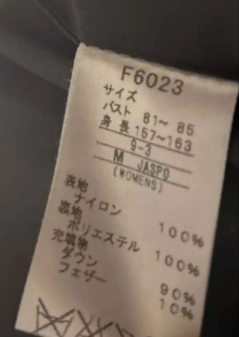 【るきとん様】Fred Perry フレッドペリー ダウンベスト 黒 　y2k