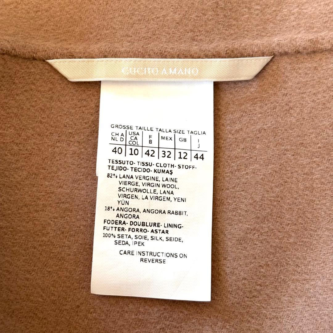 新品タグ付き‼️マックスマーラ クチートアマーノ ダブルフェイス アンゴラコート