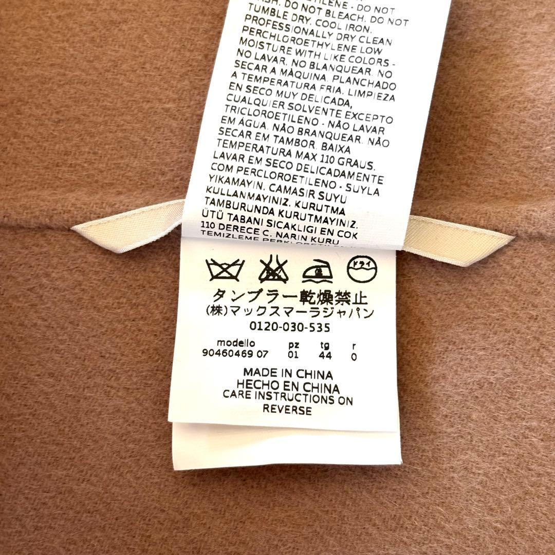 新品タグ付き‼️マックスマーラ クチートアマーノ ダブルフェイス アンゴラコート