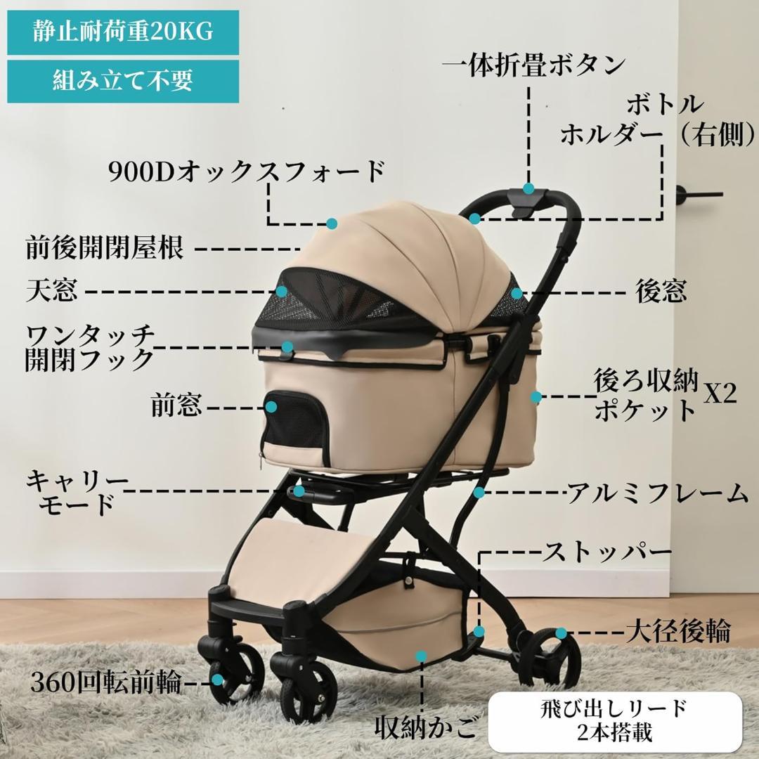 ママローズ様用 ペットカート 1秒折りたたみ可能 車輪ストッパー付