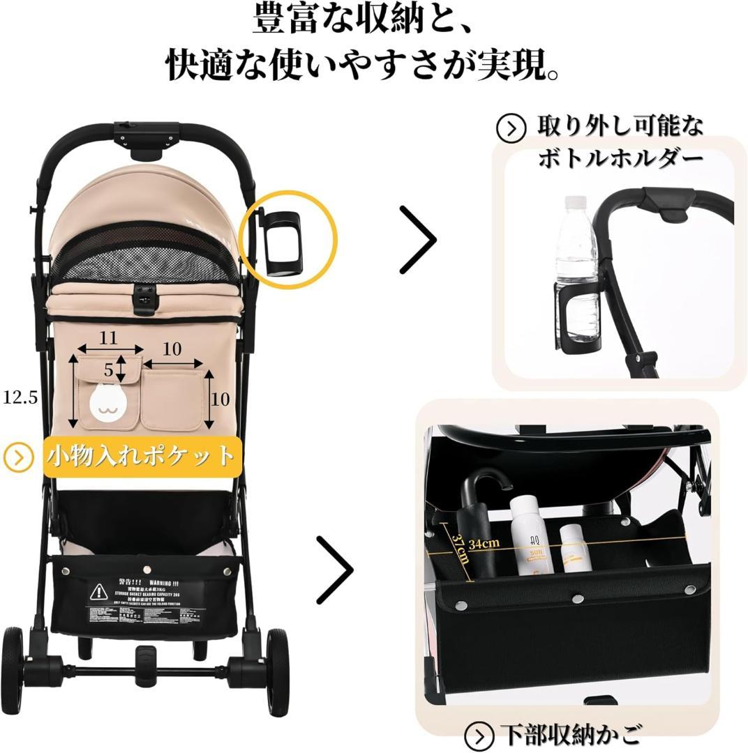 ママローズ様用 ペットカート 1秒折りたたみ可能 車輪ストッパー付