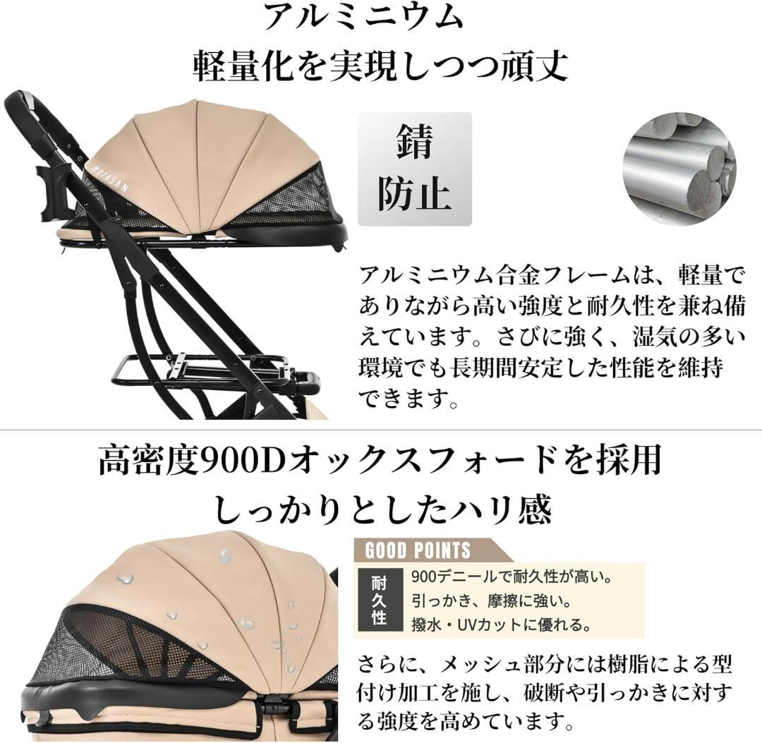 ママローズ様用 ペットカート 1秒折りたたみ可能 車輪ストッパー付