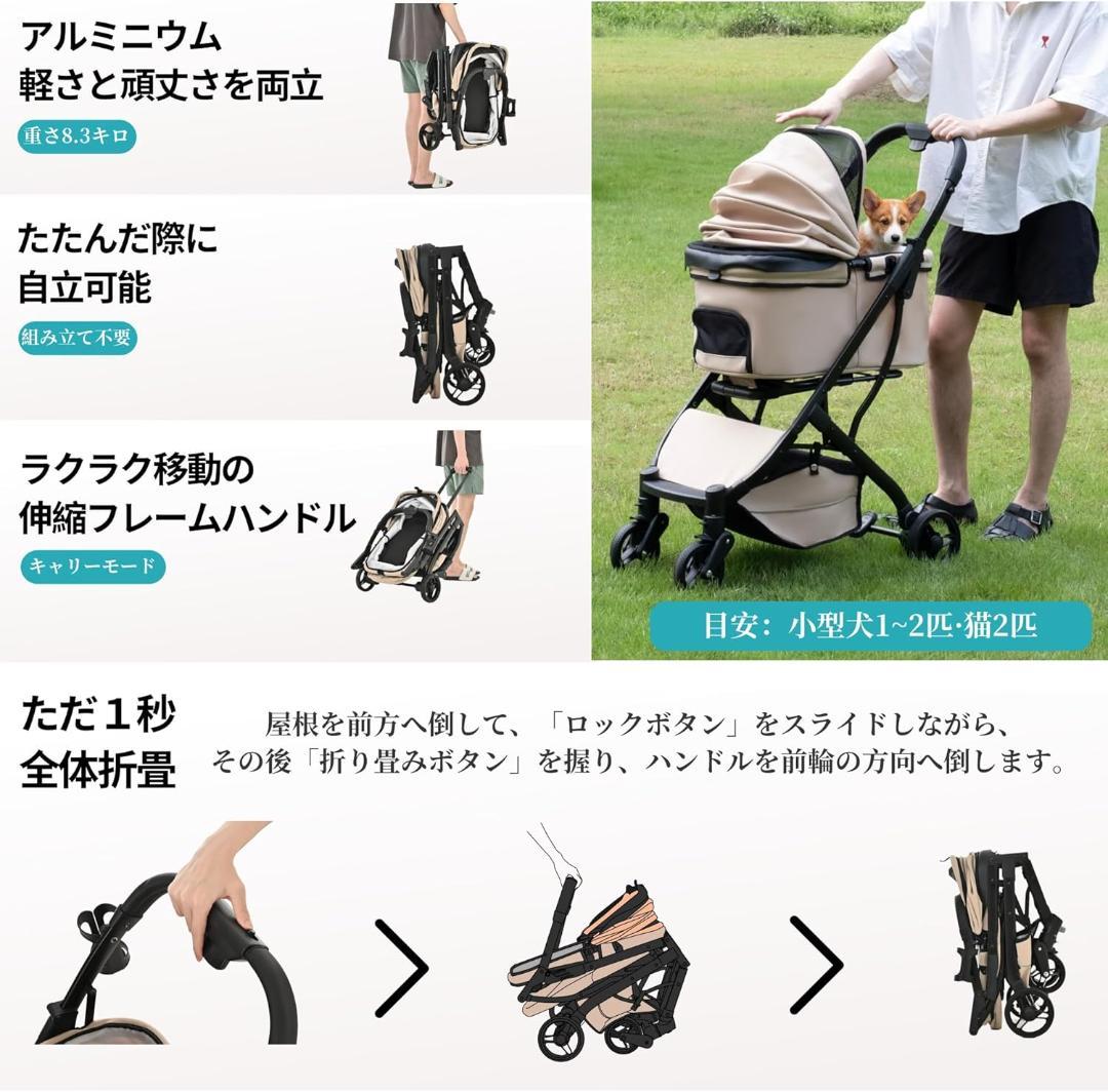 ママローズ様用 ペットカート 1秒折りたたみ可能 車輪ストッパー付