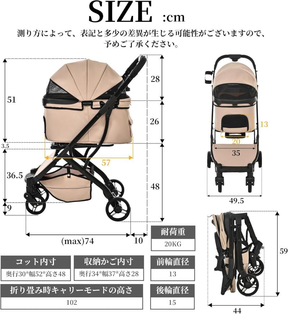 ママローズ様用 ペットカート 1秒折りたたみ可能 車輪ストッパー付