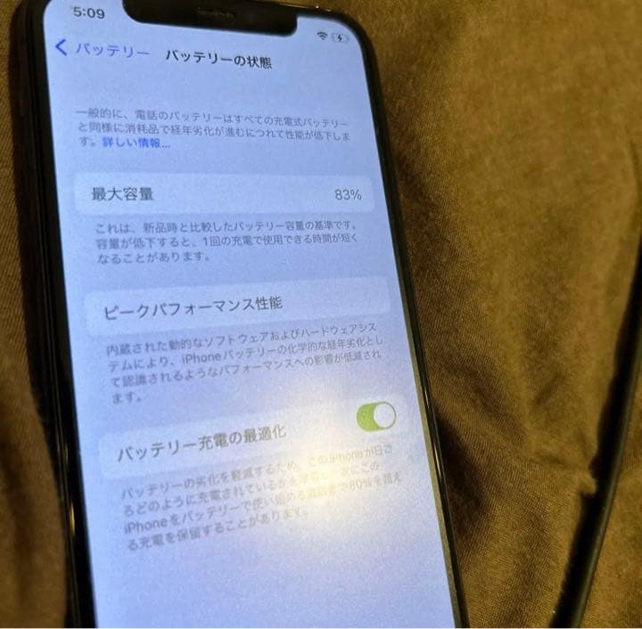 iPhone11Pro  SiMフリー 125GB