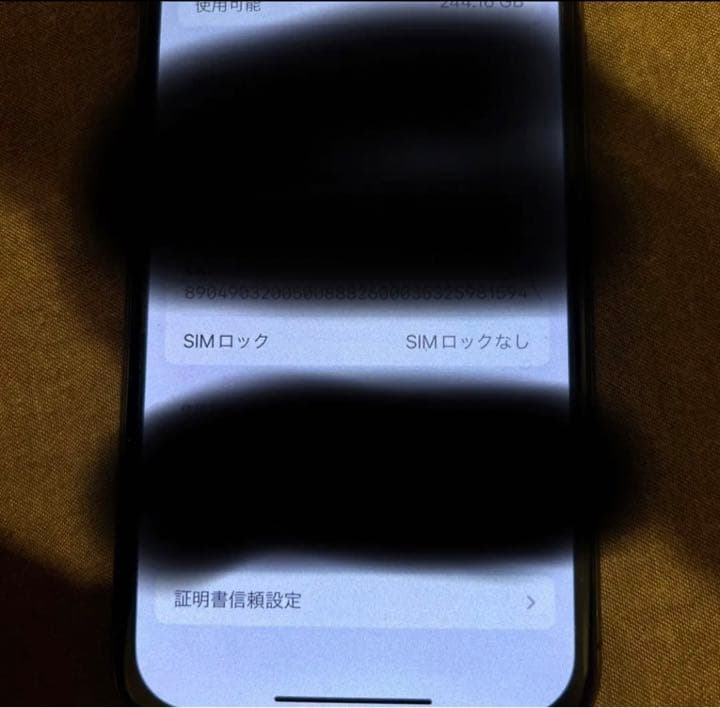 iPhone11Pro  SiMフリー 125GB