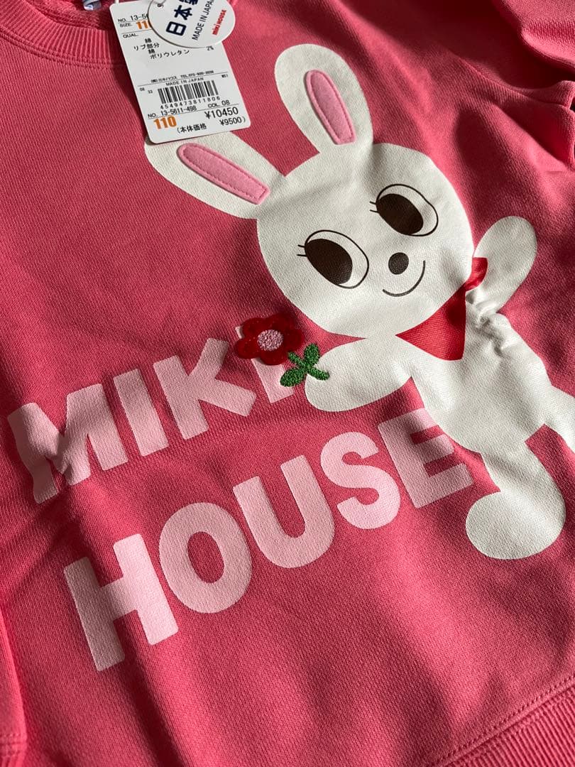 りんさま専用⭐︎ MIKI HOUSE トレーナー 110サイズ　2枚セット