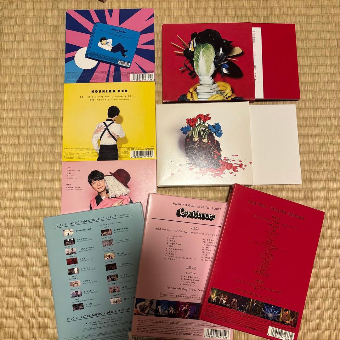 星野源CD5枚とDVD11枚セット