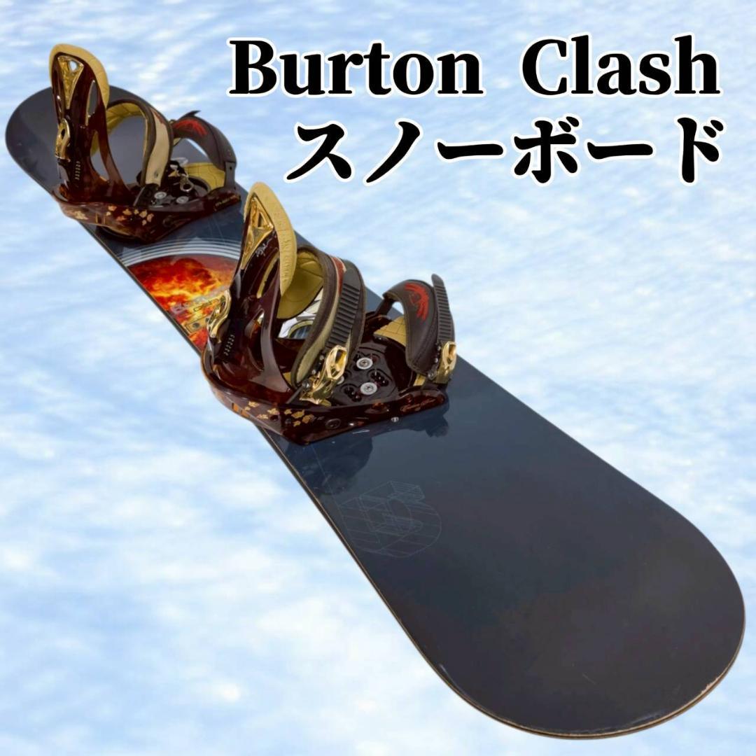 Burton Clash バートン クラッシュ スノーボード バインディング付
