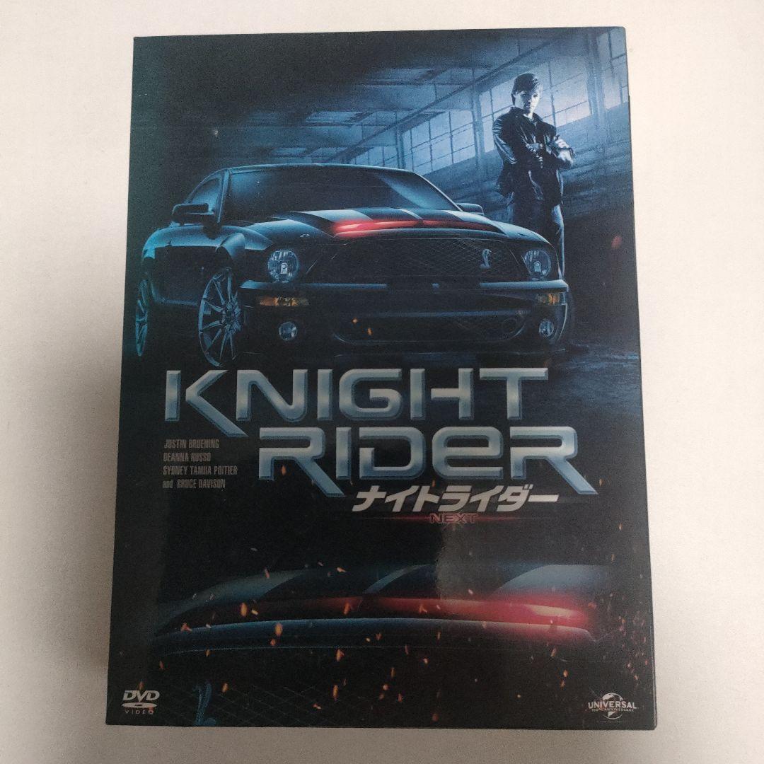 KNIGHT RIDER NEXT　ナイトライダー ネクストDVD BOX