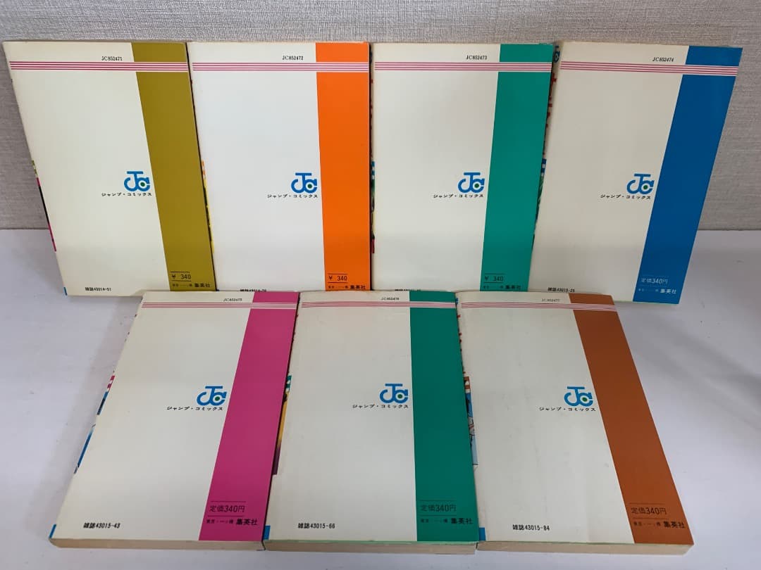 【初版多数】　サーキットの狼　全巻セット　全27巻　池沢さとし　集英社