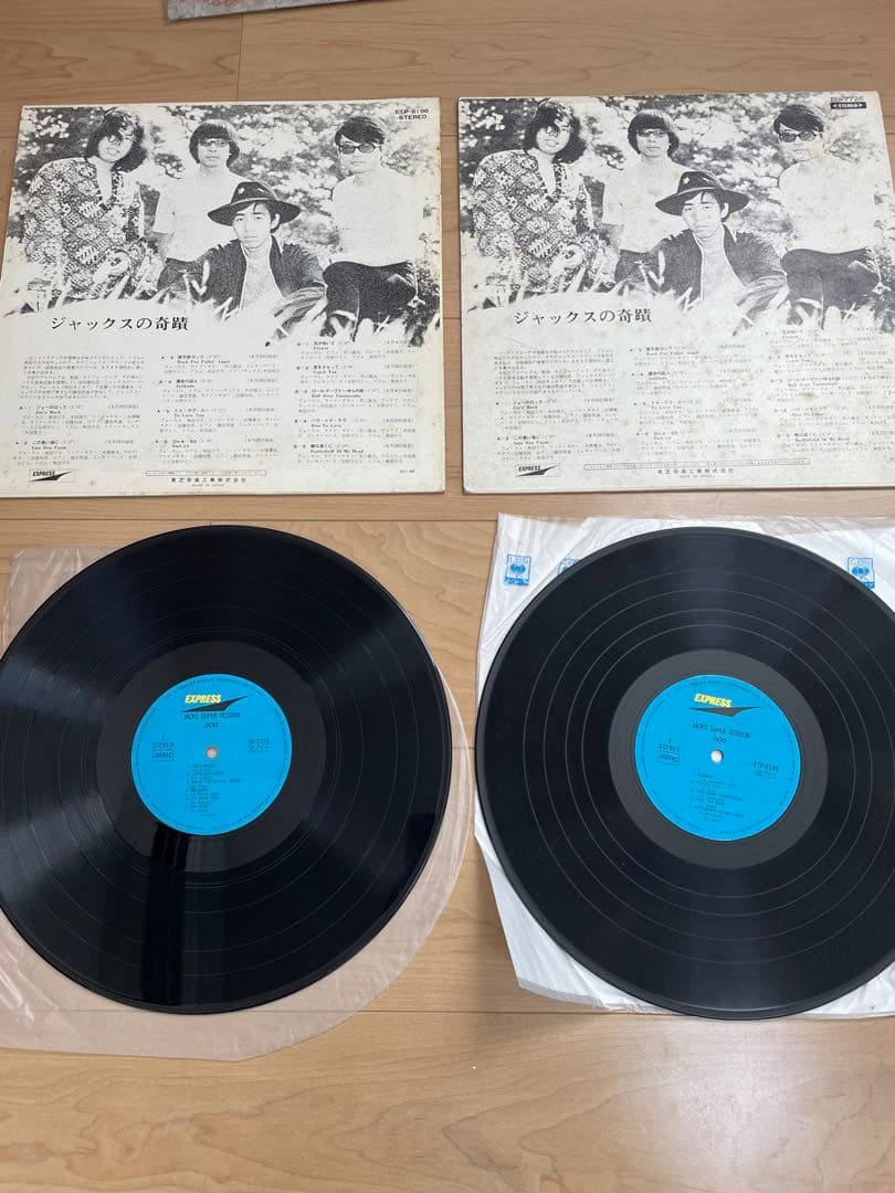 ジャックスJACKS ＬＰレコード　5枚まとめ売り