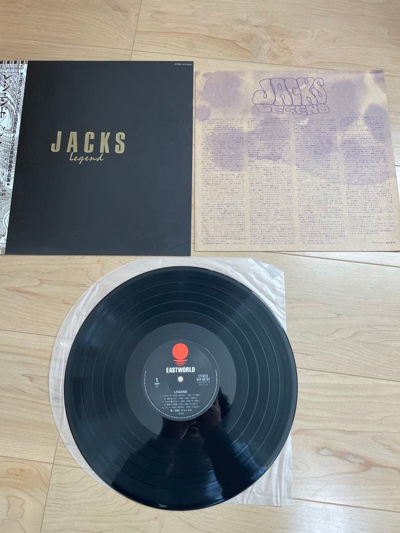 ジャックスJACKS ＬＰレコード　5枚まとめ売り