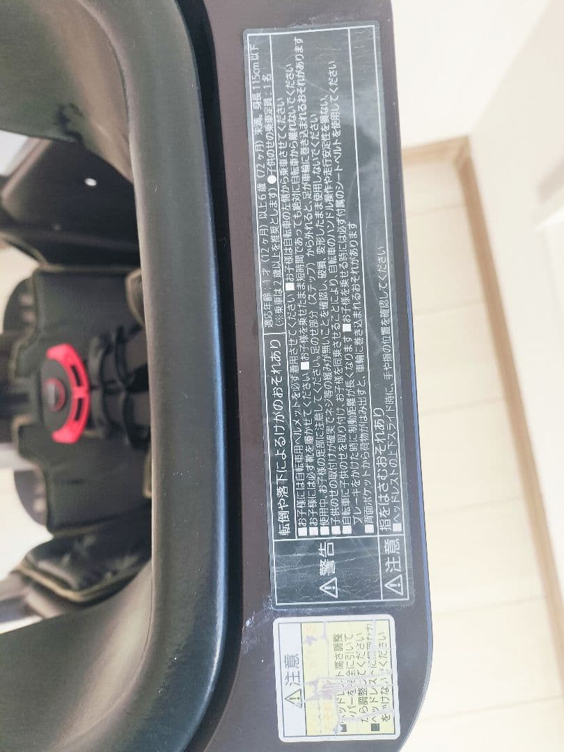 Panasonic 自転車用 リアチャイルドシートPRBC-001DX