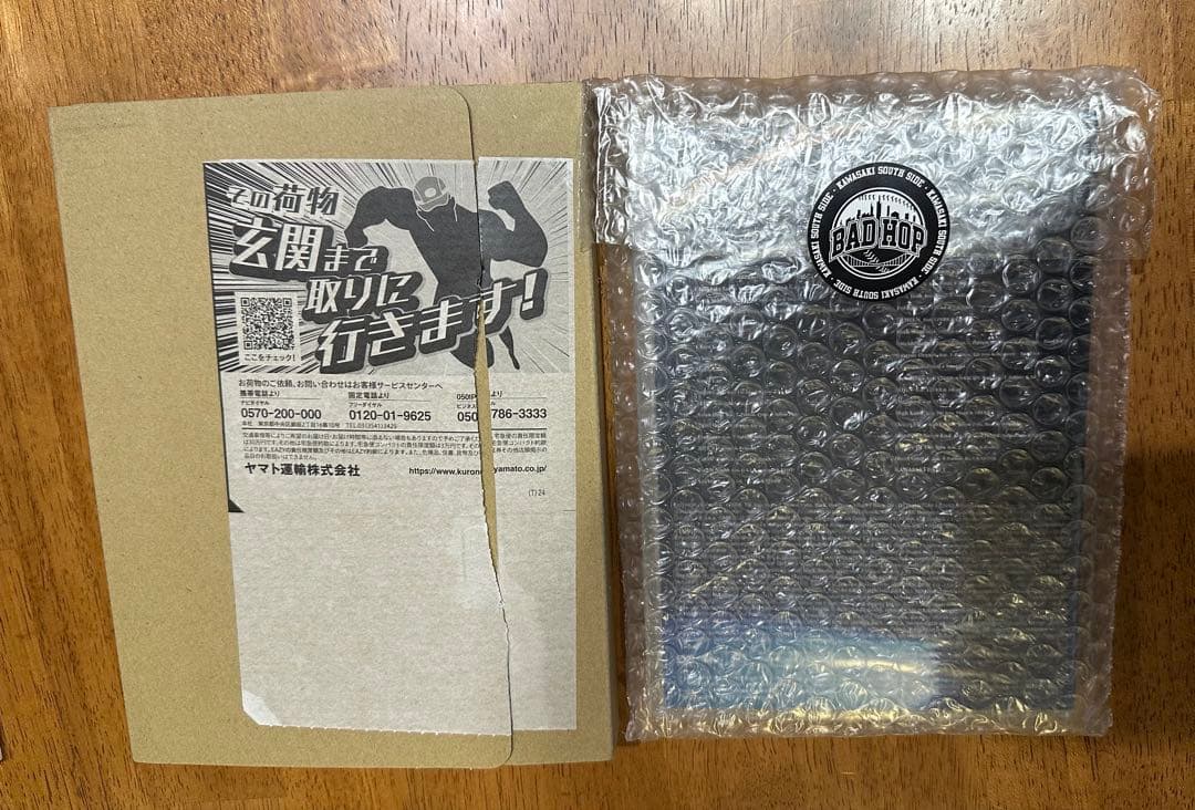 BADHOP THE FINAL TOKYO DOME LIVE 未開封DVD