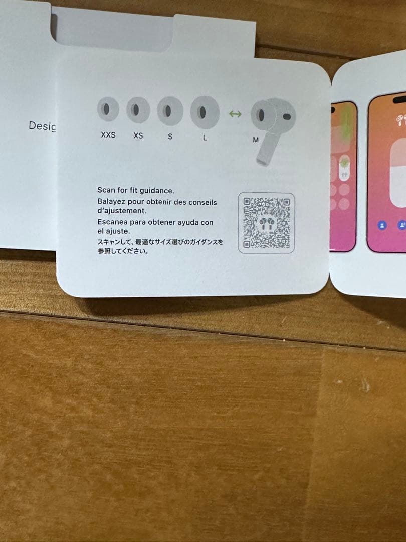 AirPods Pro(第3世代) 本体動作確認済み