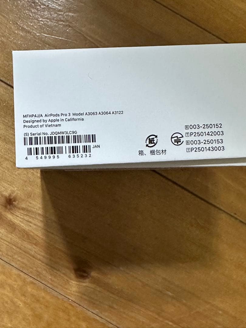AirPods Pro(第3世代) 本体動作確認済み