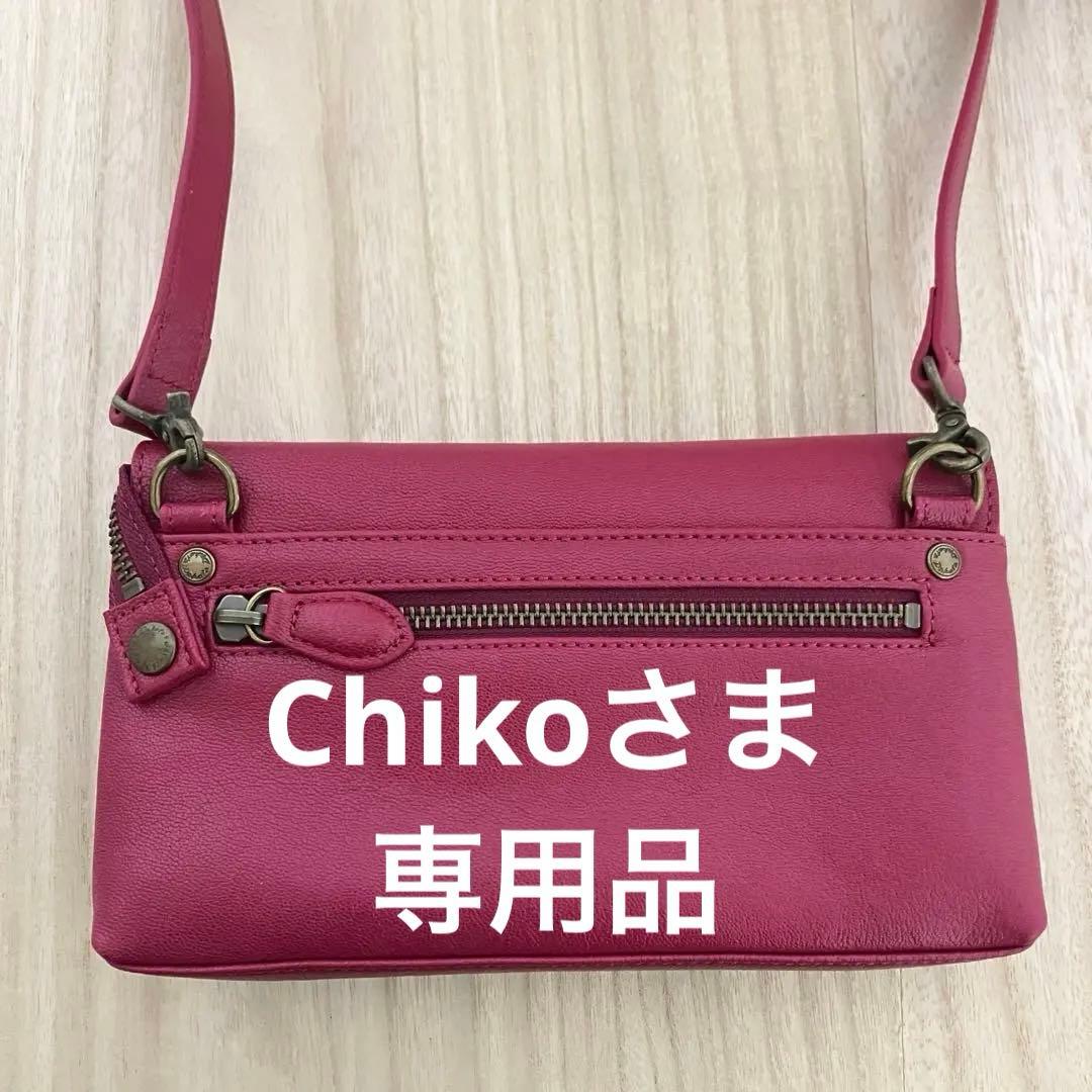 未使用品✨Dakota✨ダコタ✨アミューズ✨ショルダーバッグ✨2way✨レザー