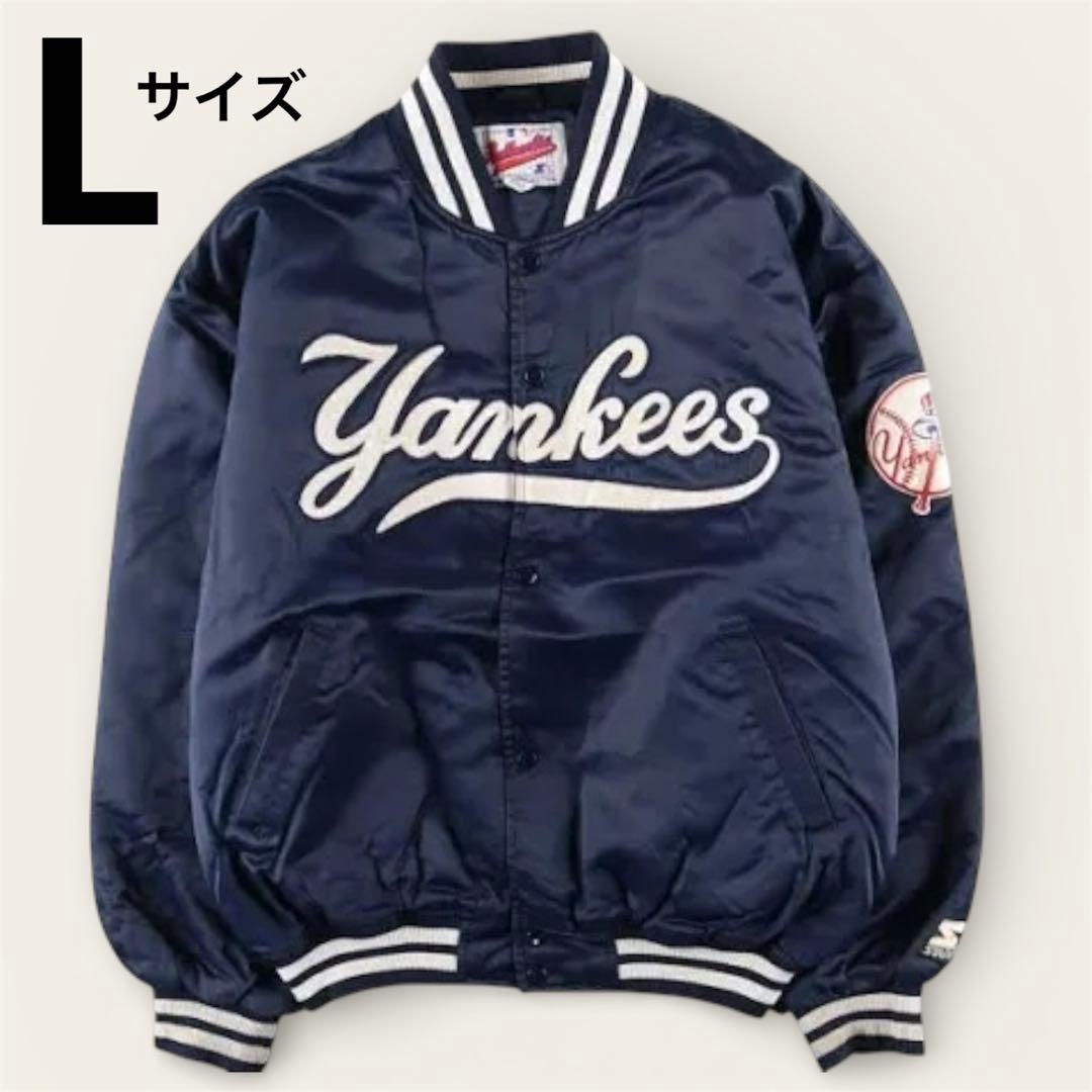 【Majestic】 90s NY ヤンキース スタジャン ワッペン 刺繍