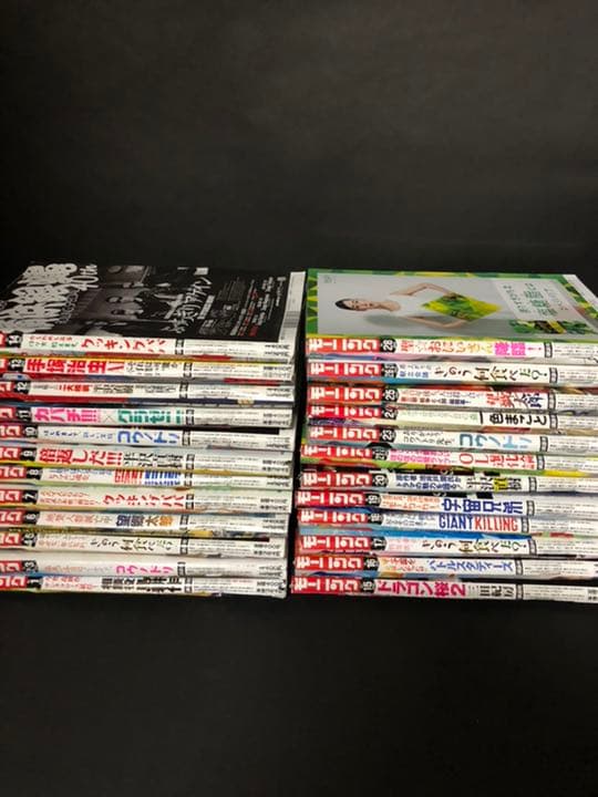 モーニング2020 No.1〜No.52(No.34無)計46冊（1年分）