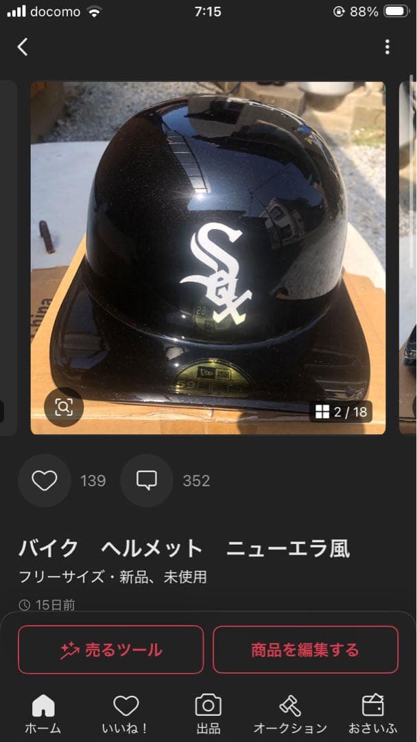 ワッキーページ