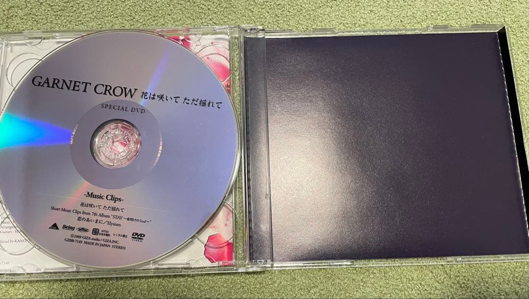 【バラ売り可】GARNET CROW シングルCDまとめ売り