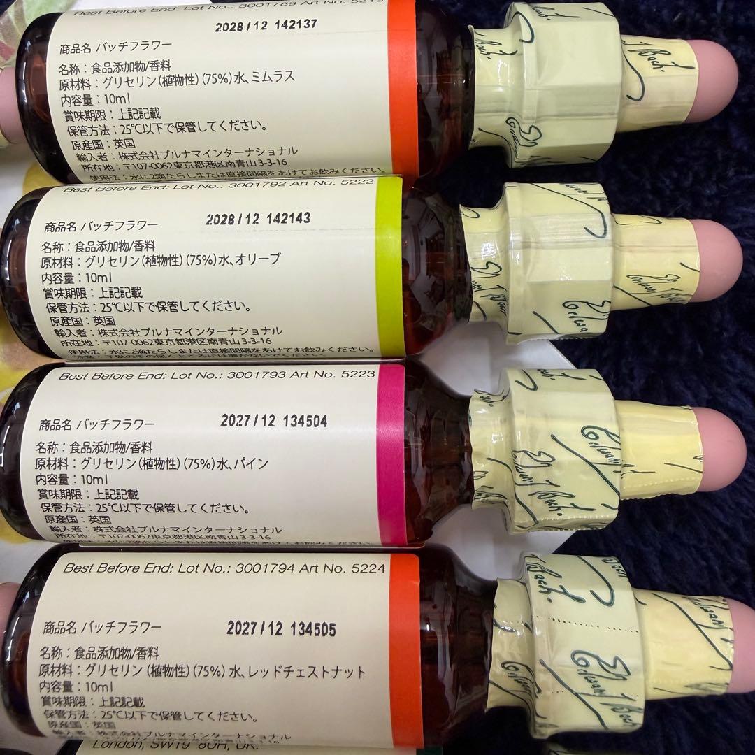 バッチフラワーレメディ 14本セット